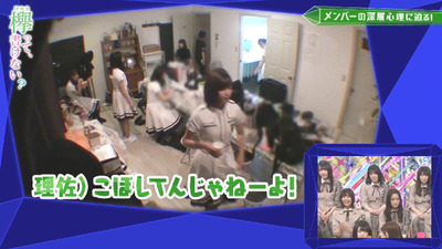 bandicam 2019-04-15 00-36-18-687