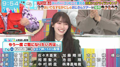 bandicam 2024-02-23 09-54-42-948