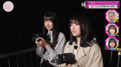 bandicam 2023-06-05 00-55-37-320