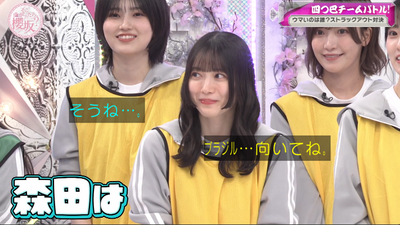 bandicam 2026-02-09 01-43-37-789