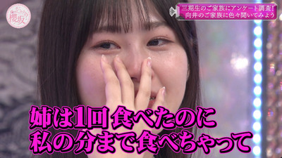 bandicam 2023-08-28 00-55-25-291