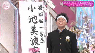 bandicam 2025-03-24 01-09-53-605 - コピー