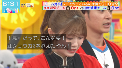 bandicam 2025-10-10 08-31-08-750