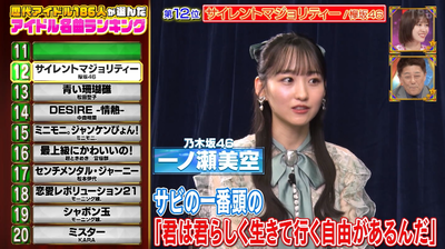 bandicam 2025-04-22 06-38-12-366