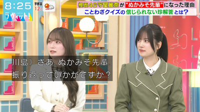 bandicam 2026-03-09 08-25-28-078