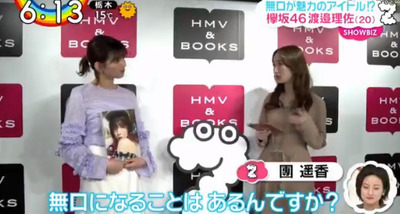 bandicam 2019-04-09 06-36-34-905