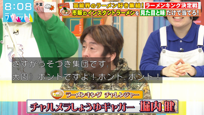 bandicam 2026-02-02 08-08-38-262