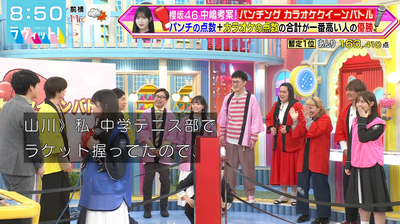 bandicam 2026-01-19 08-50-58-612