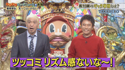 bandicam 2019-01-31 22-15-08-339