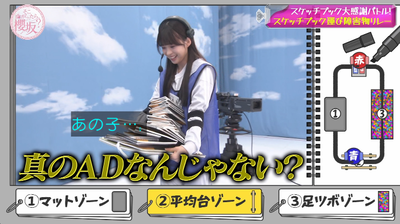 bandicam 2025-09-22 01-23-51-938