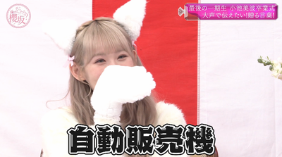 bandicam 2025-03-24 01-08-26-872