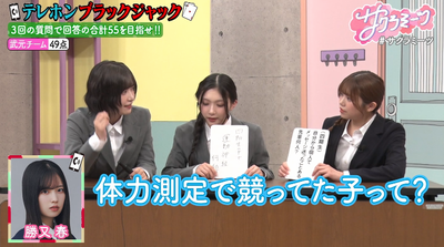 bandicam 2026-01-16 02-08-03-933