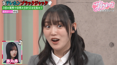 bandicam 2026-01-16 02-09-23-177