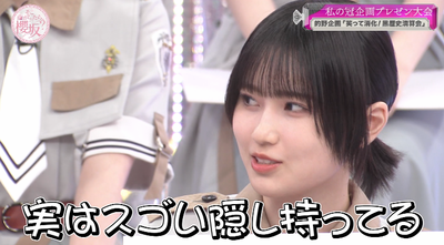 bandicam 2025-08-18 00-52-49-391