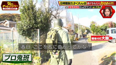 bandicam 2026-01-12 20-58-34-323