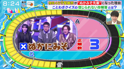 bandicam 2026-03-09 08-24-51-516