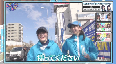 bandicam 2019-03-18 01-19-29-426