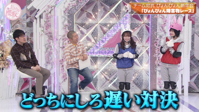 bandicam 2023-01-09 00-43-30-631