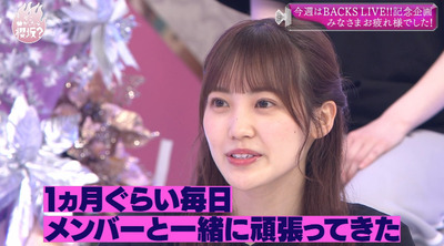 bandicam 2021-07-12 00-37-05-256