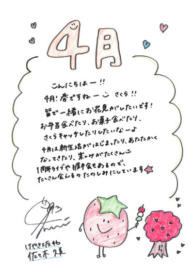 bandicam 2017-04-01 13-48-49-727