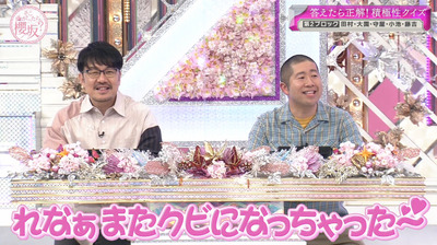 bandicam 2023-03-27 03-21-17-113