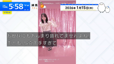 bandicam 2026-01-15 09-12-45-258