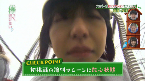 bandicam 2015-12-21 00-56-29-931