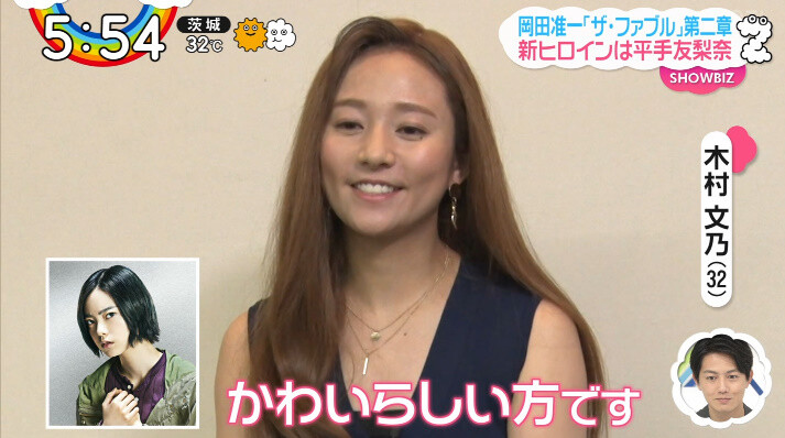 平手友梨奈 映画撮影現場での意外な素顔を木村文乃さんが語る ザ ファブル第二章 坂道まとめ速報 平手友梨奈 映画撮影現場での意外な素顔を木村文乃さんが語る ザ ファブル第二章 坂道まとめ速報