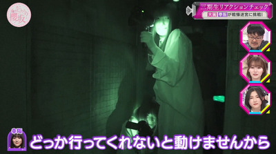 bandicam 2023-06-05 00-55-02-588