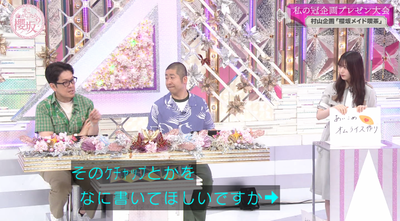 bandicam 2025-08-18 01-15-17-826