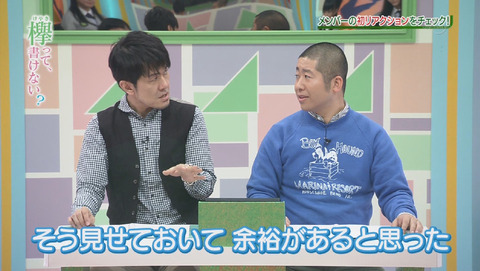 bandicam 2015-12-28 01-41-47-632