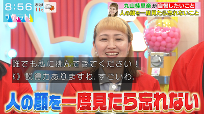 bandicam 2026-01-19 08-56-38-971