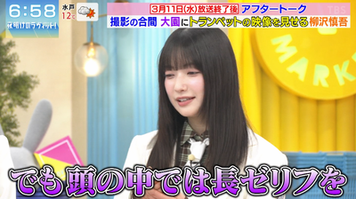 bandicam 2026-03-14 08-22-16-361