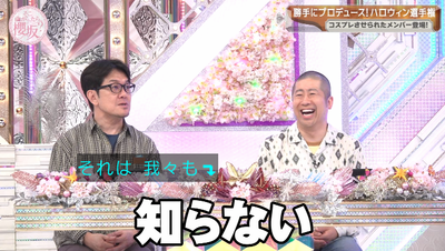 bandicam 2025-10-20 00-59-35-089