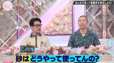 bandicam 2025-09-29 01-01-55-882