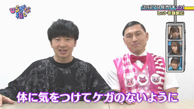 bandicam 2019-03-25 01-53-23-106