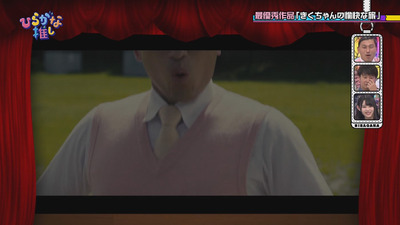 bandicam 2018-09-03 01-27-20-873