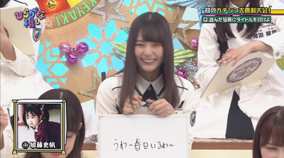 bandicam 2018-08-06 01-44-57-076