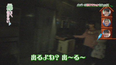 bandicam 2015-12-28 01-54-54-390