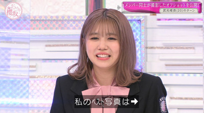 bandicam 2022-03-28 01-24-37-292