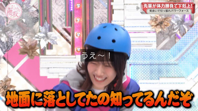 bandicam 2023-09-25 00-50-27-582