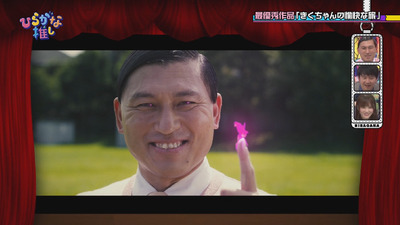 bandicam 2018-09-03 01-27-26-897