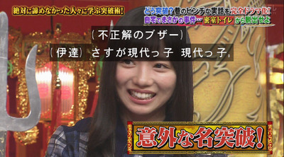 bandicam 2018-10-25 19-21-34-174