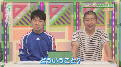 bandicam 2018-10-22 00-52-30-630 - コピー