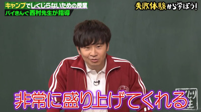 bandicam 2020-11-17 06-00-10-661