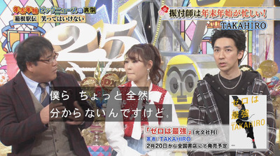 bandicam 2019-01-31 22-14-19-674