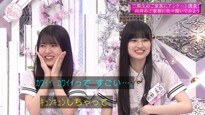 bandicam 2023-08-28 00-54-46-490