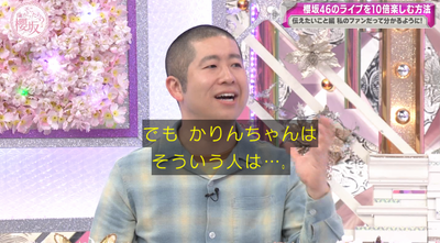 bandicam 2025-04-28 01-10-31-449