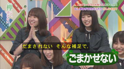 bandicam 2018-08-06 01-31-14-086