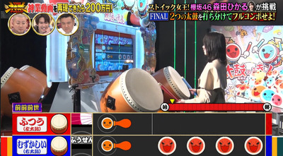 bandicam 2023-01-04 20-35-23-001